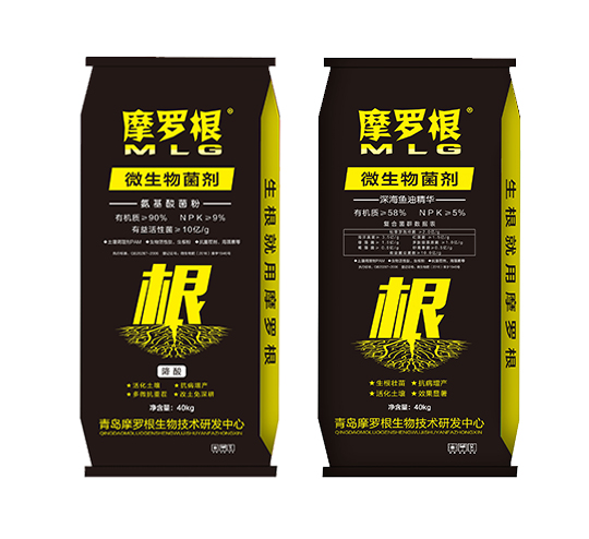 摩罗根微生物菌剂--生根就用摩罗根