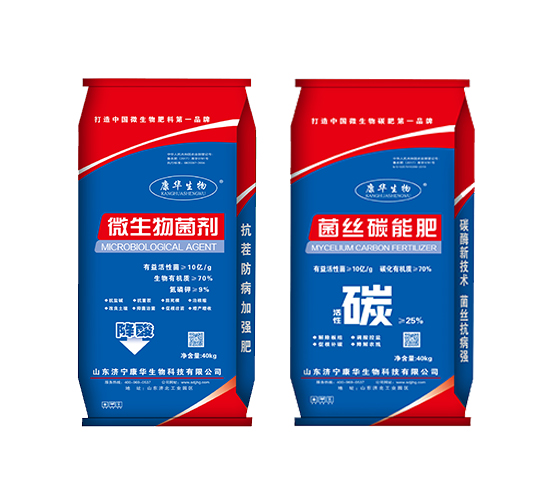 康华微生物菌剂（粉剂、颗粒）