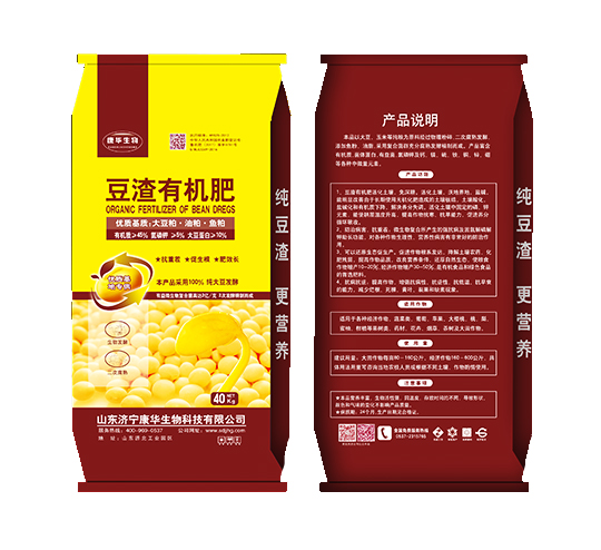 豆渣有机肥