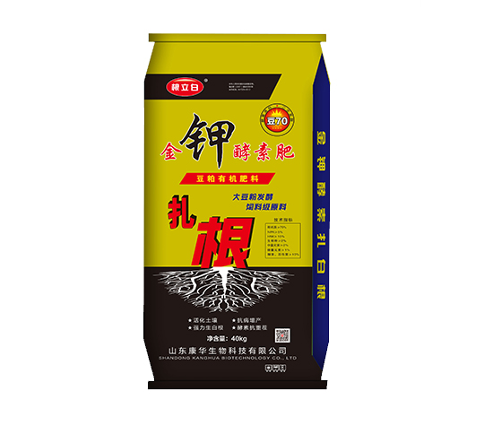 金钾酵素肥
