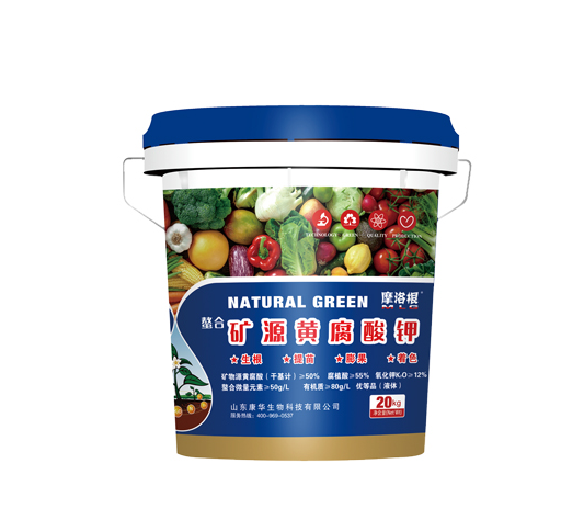 矿源黄腐酸钾