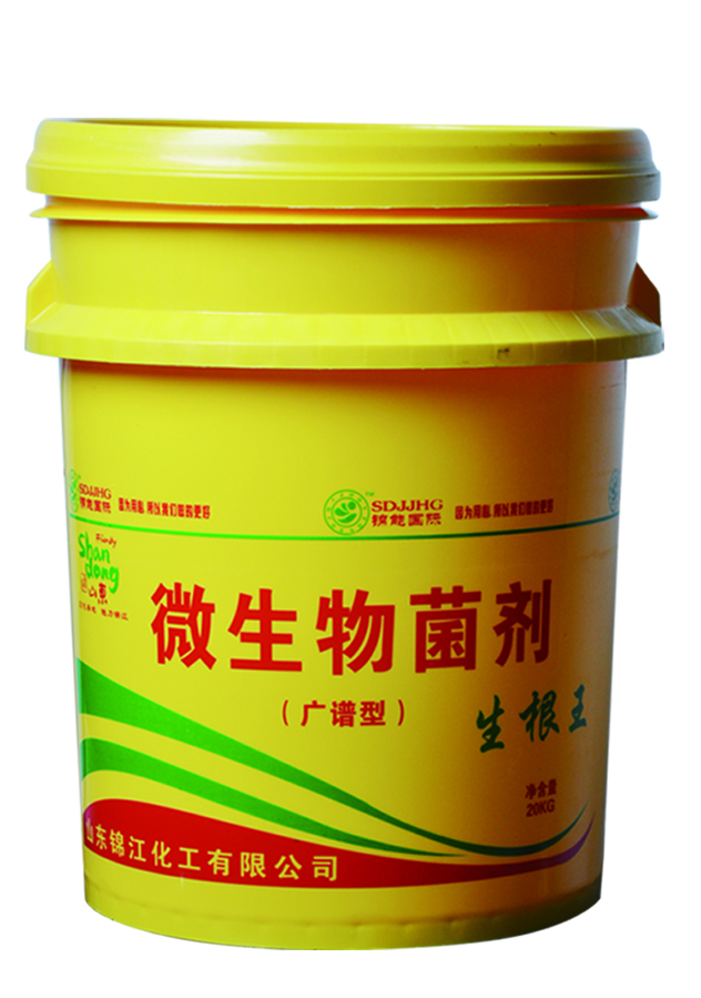 微生物菌剂--生根王