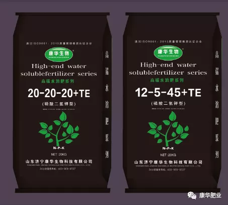 进口高端水溶肥