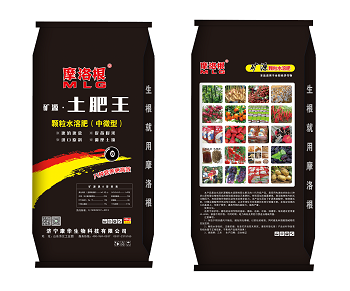 摩罗根 土肥王