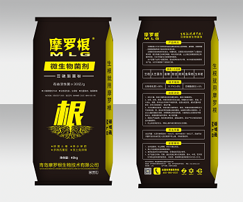 微生物菌剂
