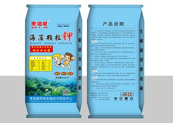 海藻颗粒 钾