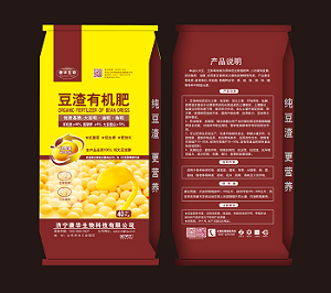 豆渣有机肥