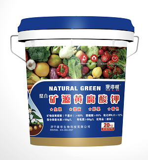 矿源黄腐酸钾