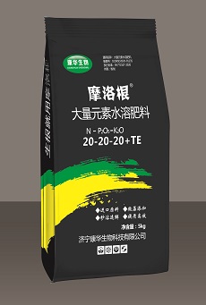 水溶肥20-20-20