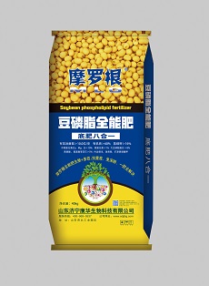 摩罗根八合一