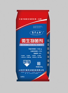 降酸