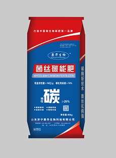 菌丝碳能肥