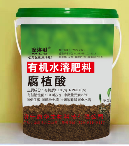 鏈夋満姘存憾鑲ユ《 - 鍓湰.png